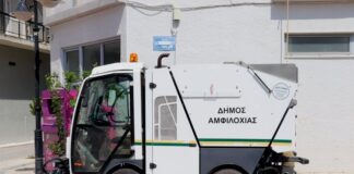 Δήμος Αμφιλοχίας: Ανανέωση του στόλου με τρία νέα οχήματα