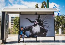 Δωρεάν Σεμινάριο Φωτογραφίας από το Photopolis Festival