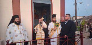 Πεντάλοφος Μεσολογγίου: Θυρανοίξια στο Παρεκκλήσιο που είναι αφιερωμένο στον Άγιο Παΐσιο