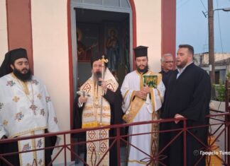 Πεντάλοφος Μεσολογγίου: Θυρανοίξια στο Παρεκκλήσιο που είναι αφιερωμένο στον Άγιο Παΐσιο