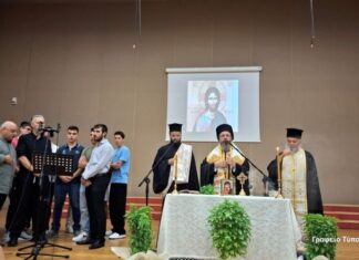 Αγιασμοί για τη νέα σχολική χρονιά – Ευχές του Μητροπολίτη Δαμασκηνού