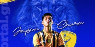 Τσούρα, το «λιοντάρι» της Στρόνγκεστ που έρχεται στο Αγρίνιο για τον Παναιτωλικό