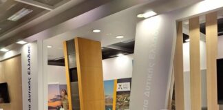 Η Περιφέρεια Δυτικής Ελλάδας στην 89η ΔΕΘ