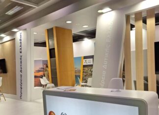 Η Περιφέρεια Δυτικής Ελλάδας στην 89η ΔΕΘ