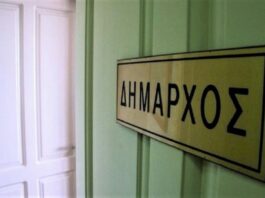 Ένα προνόμιο αρχηγού κόμματος σε δημάρχους και περιφερειάρχες