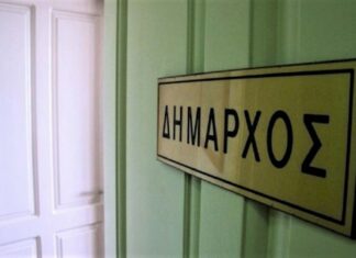 Δήμαρχοι με το καπέλο στο χέρι
