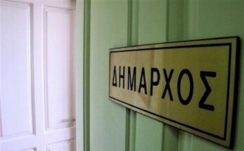 Δημοσιονομικό «φρένο» σε Δήμους και Περιφέρειες με συνταγματικό έρεισμα