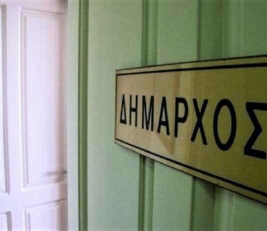 Ένα προνόμιο αρχηγού κόμματος σε δημάρχους και περιφερειάρχες