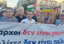 O Τραπεζιώτης διαδήλωσε κάτω από τα… φώτα του Δούκα