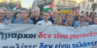 O Τραπεζιώτης διαδήλωσε κάτω από τα… φώτα του Δούκα