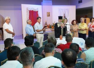 Ο αγιασμός για τη νέα χρονιά στο Εργαστήρι «Παναγία Ελεούσα»