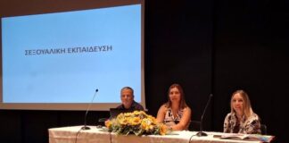 Δήμος Μεσολογγίου: Στο επίκεντρο ημερίδας η πρόληψη της σεξουαλικής κακοποίησης παιδιών