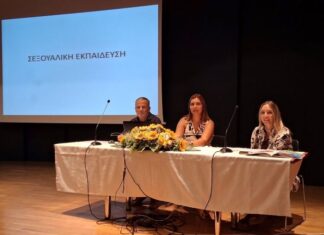 Δήμος Μεσολογγίου: Στο επίκεντρο ημερίδας η πρόληψη της σεξουαλικής κακοποίησης παιδιών