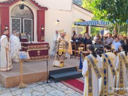 Η εορτή του Γενεσίου της Θεοτόκου στη Μητρόπολη Αιτωλίας και Ακαρνανίας