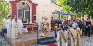 Η εορτή του Γενεσίου της Θεοτόκου στη Μητρόπολη Αιτωλίας και Ακαρνανίας