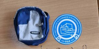 Αγρίνιο: Σε ενεχυροδανειστήριο «ακουμπούσε» τα κοσμήματα που άρπαξε από διαμερίσματα