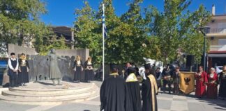 Tιμήθηκε η μνήμη των Μαρτύρων της Μικρασιατικής τραγωδίας στο Αγρίνιο