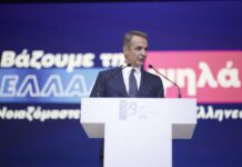 Δημοσκόπηση: Το τείχος δυσπιστίας (και απόρριψης) των μέτρων της ΔΕΘ