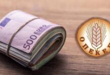 Το μαρτύριο της σταγόνας με τη νέα δικογραφία για τον ΟΠΕΚΕΠΕ