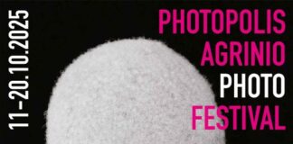 Το 7ο Διεθνές Φωτογραφικό Φεστιβάλ Αγρινίου Photopolis στις 11–20 Οκτωβρίου