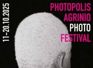 Το 7ο Διεθνές Φωτογραφικό Φεστιβάλ Αγρινίου Photopolis στις 11–20 Οκτωβρίου
