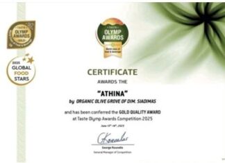 Χρυσό βραβείο ποιότητας για το βιολογικό ελαιόλαδο του «Βιολογικού Ελαιώνα Σιαδήμα»