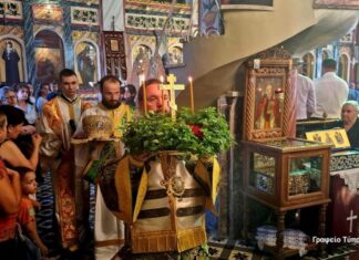 Η εορτή της Υψώσεως του Τιμίου Σταυρού στη Μητρόπολη Αιτωλίας και Ακαρνανίας