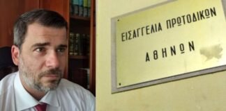 Από το γάμο στην ανάκριση για βιασμό: Περιοριστικοί όροι σε 33χρονο Αγρινιώτη