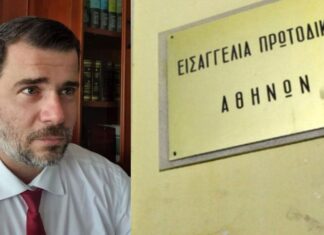 Από το γάμο στην ανάκριση για βιασμό: Περιοριστικοί όροι σε 33χρονο Αγρινιώτη