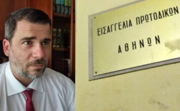 Κατηγορούμενοι για ομαδικό βιασμό δύο Αγρινιώτες μετά από καταγγελία 32χρονης