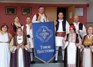 Η Χορευτική Ομάδα του Ιδρύματος Πολιτισμού της Μητρόπολης Αιτωλίας & Ακαρνανίας στην 3η Πανελλήνια Συνάντηση