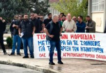 Κινητοποίηση αγροτών την Τετάρτη στον ΕΛΓΑ Αγρινίου