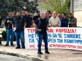 Κινητοποίηση αγροτών την Τετάρτη στον ΕΛΓΑ Αγρινίου