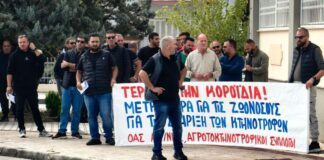 Κινητοποίηση αγροτών την Τετάρτη στον ΕΛΓΑ Αγρινίου