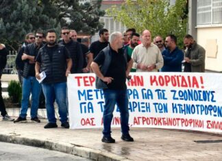 Μεσολόγγι: Κινητοποίηση των κτηνοτρόφων – Κραυγή αγωνίας για την εξάπλωση της ευλογιάς