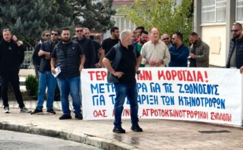 Κινητοποίηση αγροτών την Τετάρτη στον ΕΛΓΑ Αγρινίου