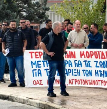 Κινητοποίηση αγροτών την Τετάρτη στον ΕΛΓΑ Αγρινίου