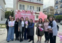 Μεσολόγγι: Με επιτυχία η δράση ενημέρωσης για την πρόληψη του καρκίνου του μαστού