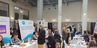 Ημέρα πολιτικής… καριέρας στο Αγρίνιο