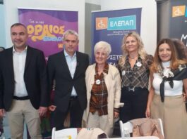 Η ΕΛΕΠΑΠ Αγρινίου στην 46η «Ημέρα Καριέρας ΔΥΠΑ»