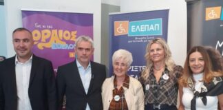 Η ΕΛΕΠΑΠ Αγρινίου στην 46η «Ημέρα Καριέρας ΔΥΠΑ»