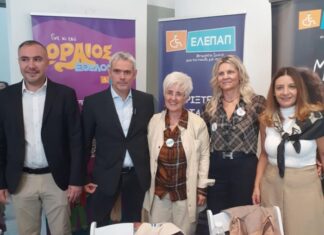 Η ΕΛΕΠΑΠ Αγρινίου στην 46η «Ημέρα Καριέρας ΔΥΠΑ»