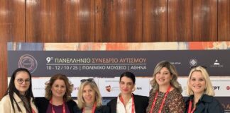 Σημαντική η παρουσία της ΕΨΥΠΕΑ στο 9ο Πανελλήνιο Συνέδριο Αυτισμού