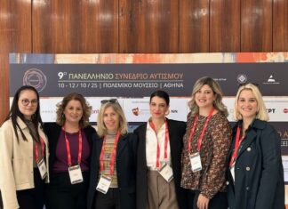 Σημαντική η παρουσία της ΕΨΥΠΕΑ στο 9ο Πανελλήνιο Συνέδριο Αυτισμού