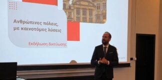 Ο Νεκτάριος Φαρμάκης στις Βρυξέλλες για τις ανθρώπινες, βιώσιμες και συμμετοχικές κοινωνίες