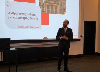 Ο Νεκτάριος Φαρμάκης στις Βρυξέλλες για τις ανθρώπινες, βιώσιμες και συμμετοχικές κοινωνίες