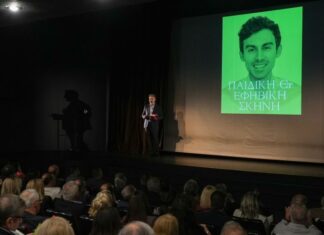 Πλούσιο και διαφορετικό το νέο πρόγραμμα του ΔΗΠΕΘΕ Αγρινίου