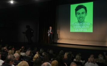 Πλούσιο και διαφορετικό το νέο πρόγραμμα του ΔΗΠΕΘΕ Αγρινίου