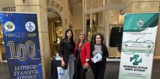 Ιατρικός Σύλλογος Αγρινίου: Μήνυμα ζωής με τη δράση για την Καρδιοπνευμονική Αναζωογόνηση