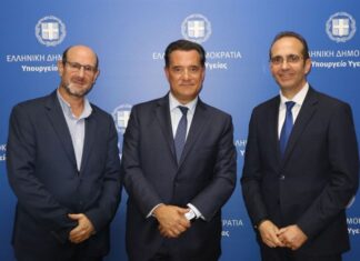 Με πλήθος αιτημάτων συνάντησε τον Γεωργιάδη ο Ιατρικός Σύλλογος Αγρινίου